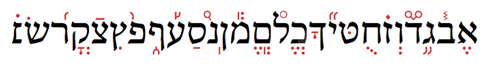 SBL Hebrew Sample